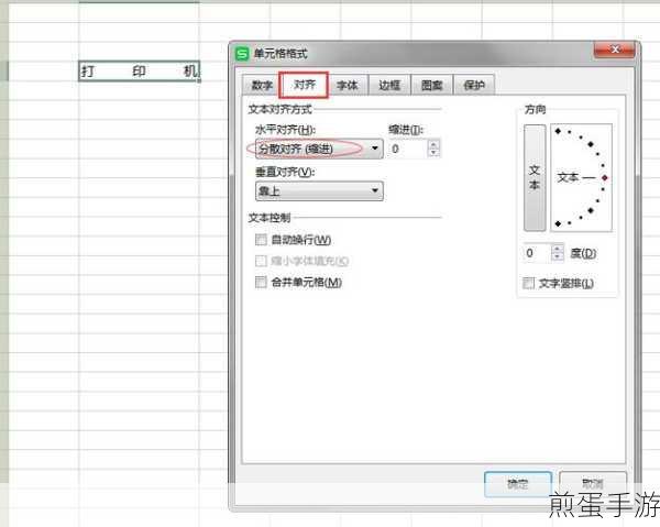 Excel表格显示更改设置全攻略,手游玩家也能轻松上手