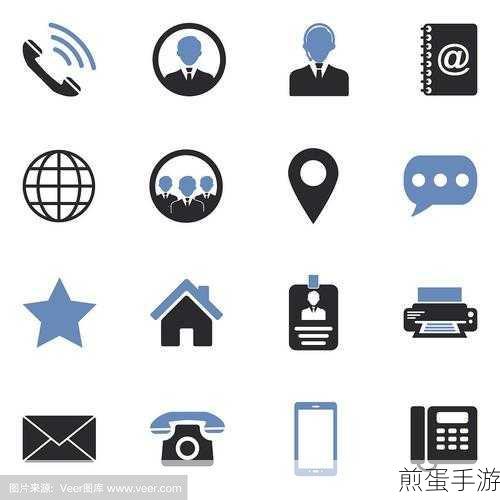小米手机联系人图标失踪?轻松找回攻略来袭!