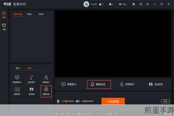 斗鱼TV直播全攻略,软件选择与使用教程