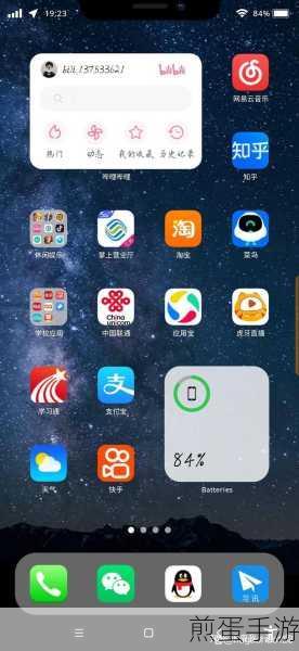 红米手机小技巧,轻松将联系人添加到桌面