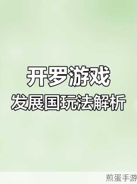 打造专属游戏天地,从零开始构建你的游戏资讯网站
