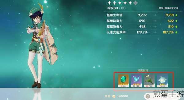原神嬗变之尘有什么用,探索神秘道具的无限可能