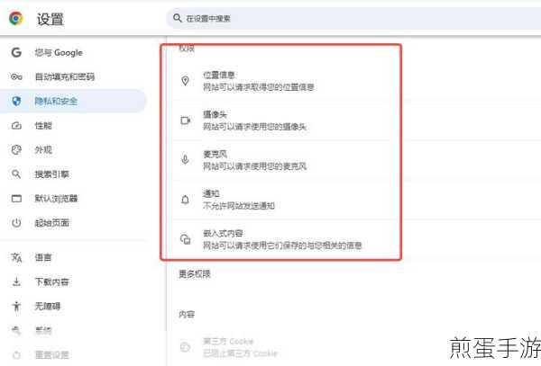 谷歌浏览器侧边栏调整攻略,轻松移到左边