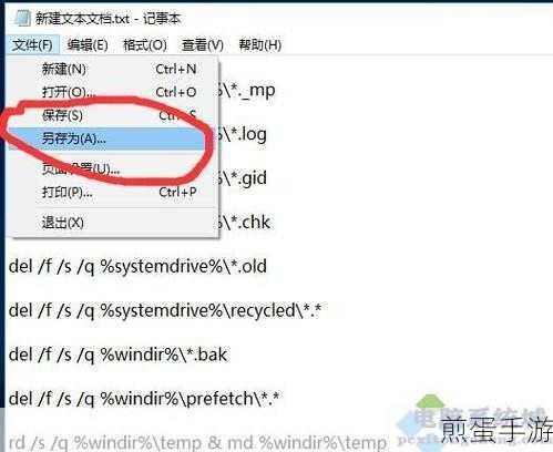 Win10系统清理大师,强制删除语言包秘籍