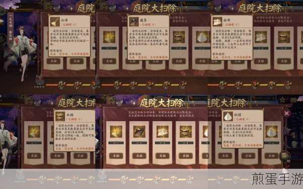 Win7系统大扫除,手游玩家必备清理攻略