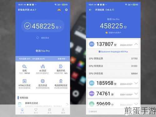 魅族16s分屏功能大揭秘,手游玩家的新福利