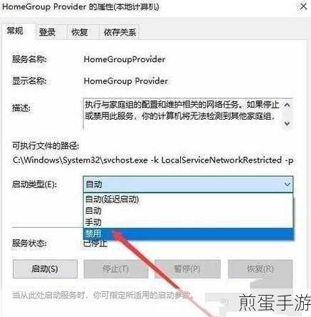 Win11系统小技巧,轻松设置屏幕自动关闭时间
