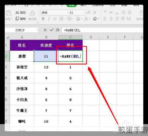WPS表格神技揭秘,自动百分比助你手游数据分析更高效