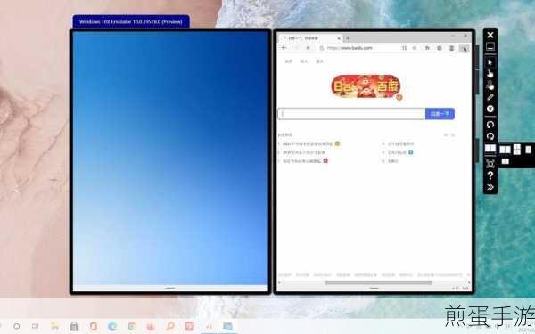 Win10新电脑初体验,轻松设置,畅游手游世界