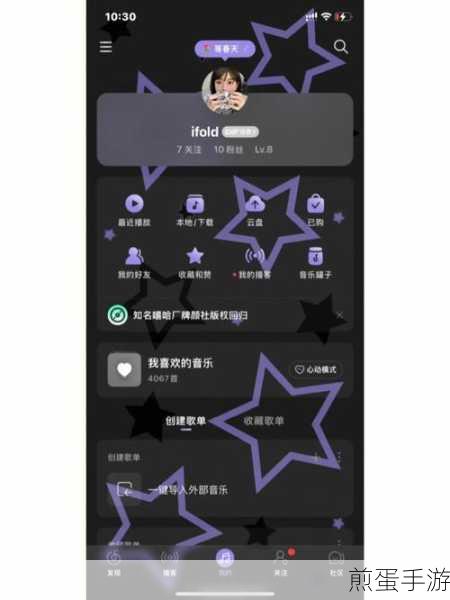 网易云音乐线控切歌功能全解析,手游玩家的音乐操控秘籍