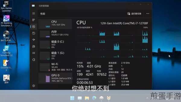 Win11电脑名称修改攻略,打造你的专属游戏战场