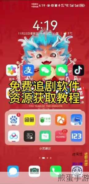 手机迅雷无法使用？手游玩家必看解决方案