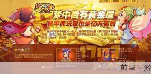 织梦建站大揭秘,轻松玩转你的游戏官网主页