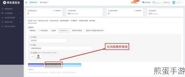 探索未知领域,Layui助力手游新体验一键跳转