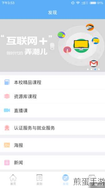 PHP高手揭秘,打造专属手游资讯站的后台神器