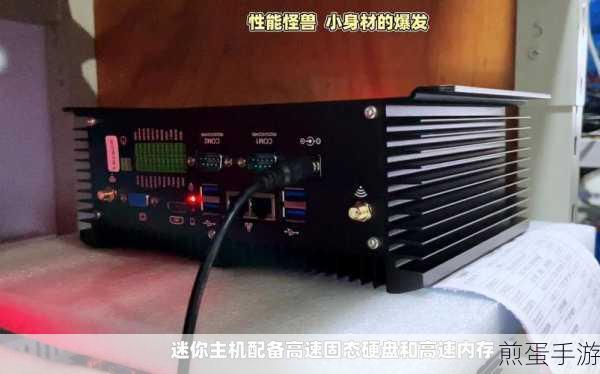 苹果16,手游玩家的全新性能怪兽,亮点纷呈