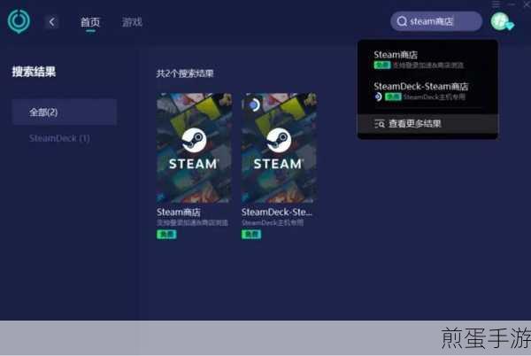 电脑安全新升级,轻松设置开机密码,守护你的游戏世界