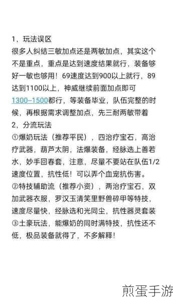 抖音自动定位设置全攻略,手游玩家必备技巧
