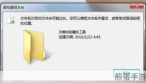 WIN7文件夹分类取消攻略,手游玩家必备技巧