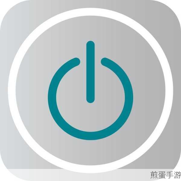 Linux定时关机命令，手游玩家的贴心小助手