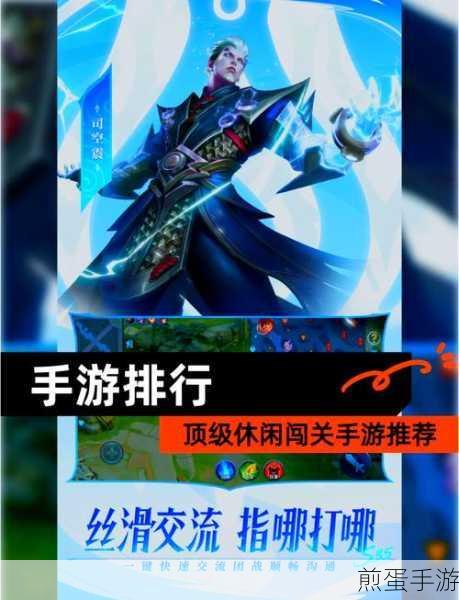 6G运行VS8G运行,揭秘手游流畅度的秘密武器