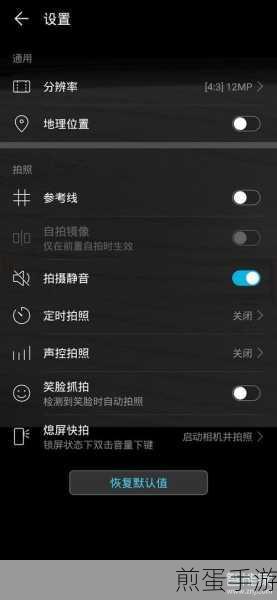 华为Mate30找手机功能设置全攻略,手游玩家必备!