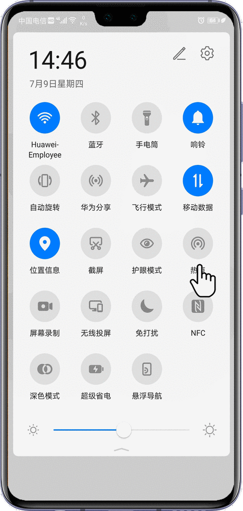 华为手机热点开启攻略,手游玩家必备技能