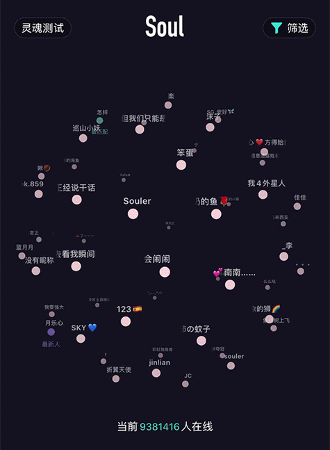 Soul录音动态发布全攻略，让你的声音传遍社交圈
