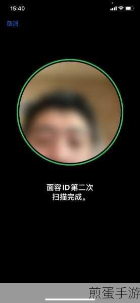 红米K20pro人脸解锁提示音,轻松关闭教程来袭