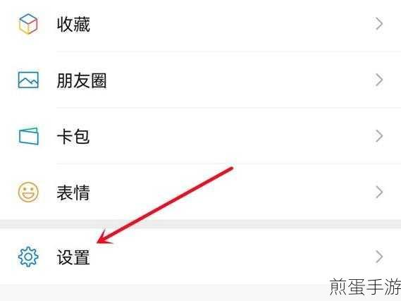 微信附近小程序设置全攻略,手游玩家的便捷指南