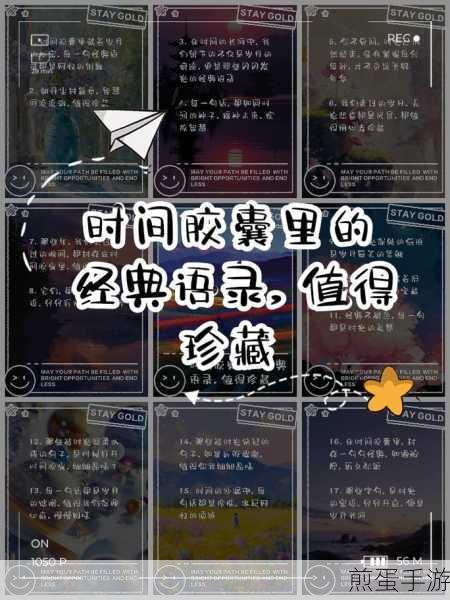 Hope时间胶囊删除攻略,轻松管理你的时光记忆