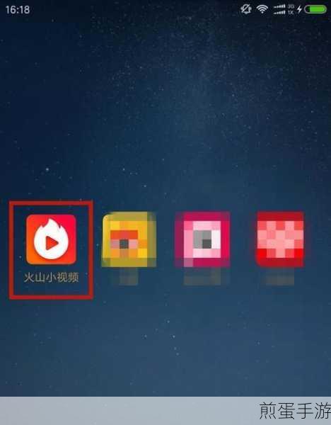 火山小视频APP,轻松为视频添加背景音乐
