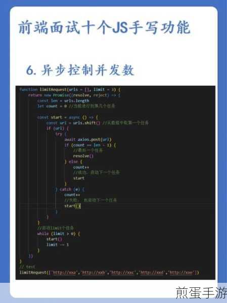 Promise之光,解锁JS异步编程的终极奥义