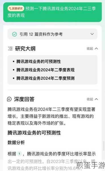 苹果电脑新手上路,解锁手游编辑的高效生产力