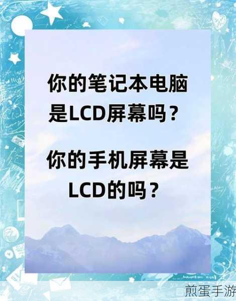 设计大咖必备!揭秘设计师心中的笔记本之选