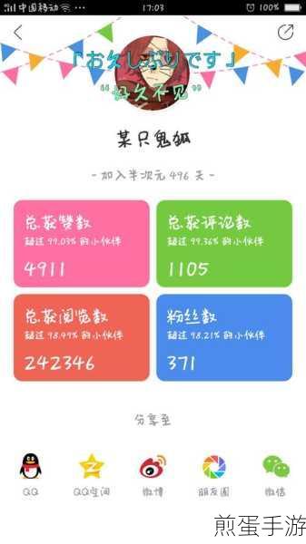 微博问答开通全攻略,手游玩家如何玩转问答社区