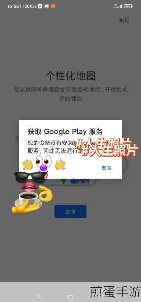 谷歌浏览器下载失败?详解下载错误应对策略