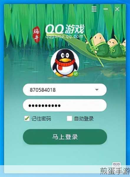 手机QQ新发现,解锁你的游戏社交圈,探寻可能认识的玩家