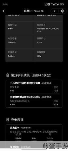 华为手机热点密码轻松查,手游玩家必备技巧