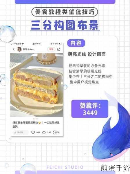 小红书笔记添彩,轻松掌握音乐添加秘籍