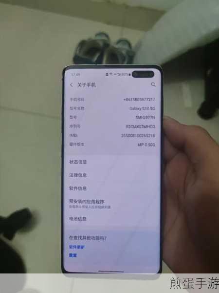 三星S10侧屏设置全攻略,五步骤轻松玩转