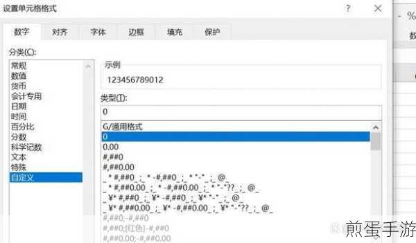 WPS数字变E,手游玩家如何轻松应对?