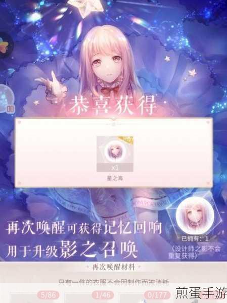闪耀暖暖魔方转换玩法介绍，掌握时尚魔法的秘诀