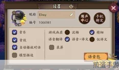 微信转账限额设置全攻略,手游玩家必看