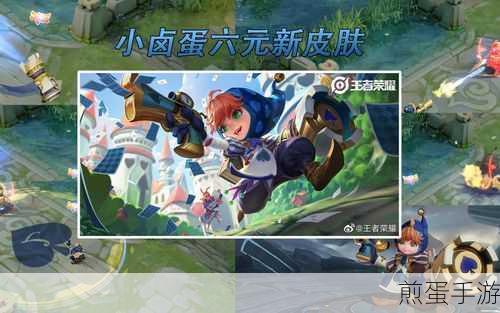 王者荣耀鲁班七号新皮肤爆料!黑桃队长限时 6 元!,惊喜连连,不容错过