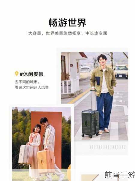 掌握分页技术,畅游手游世界更轻松