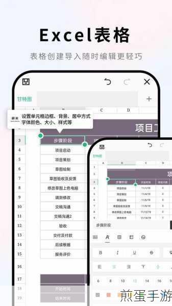 Word默认字体设置,手游玩家文档编辑新技能解锁!