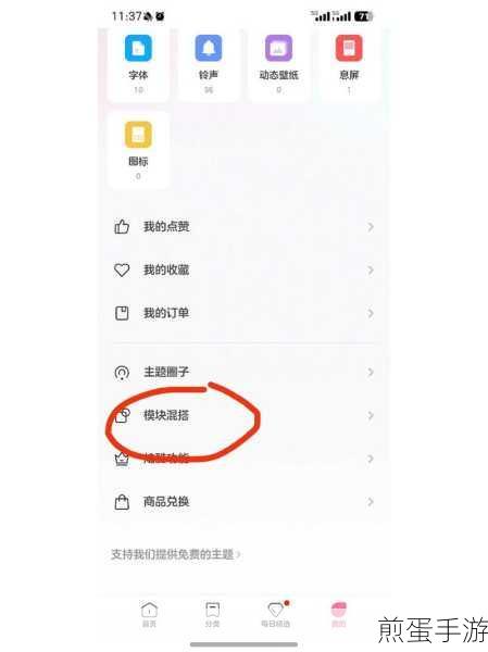 小米手机系统锁屏显示内容设置全攻略