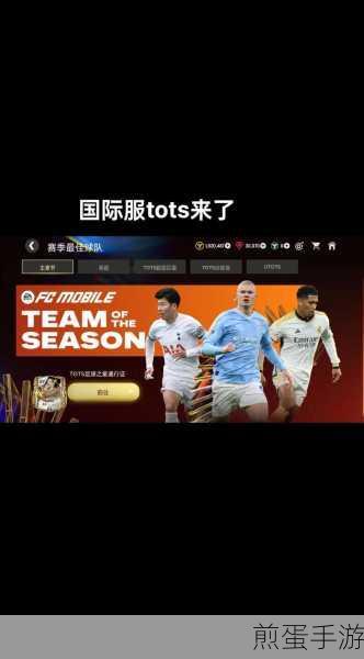 FIFA足球世界买不到球员，热门游戏的烦恼与解决之道
