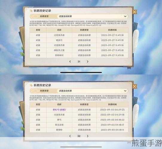 原神幽夜华尔兹武器获取方法详解，从哪里开始你的冒险成为热门话题